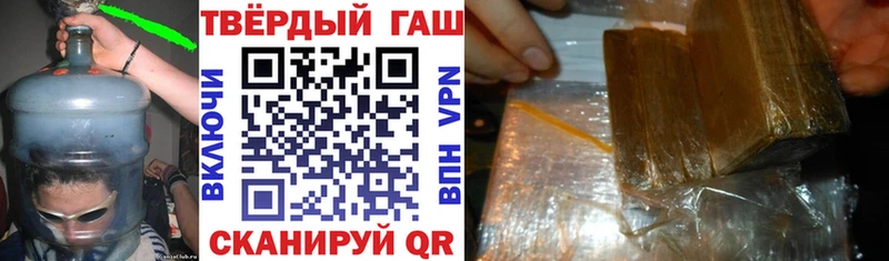 Где купить Якутск Псилоцибиновые грибы  ГАШ  Каннабис  Alpha-PVP 