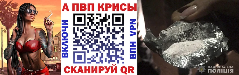 APVP Crystall  Якутск 