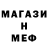 Кетамин VHQ Shy Semenov