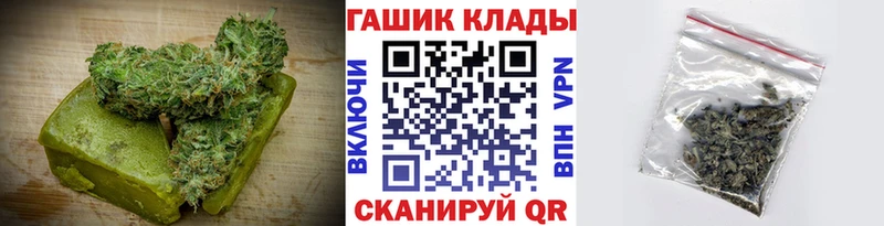 Canna-Cookies конопля Якутск