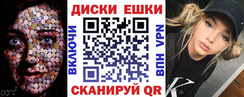 mega зеркало  Якутск  Экстази mix 
