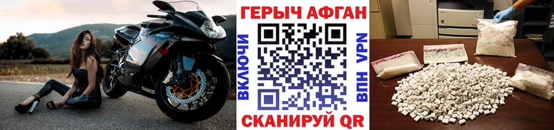 ссылка на мегу ТОР  Якутск  ГЕРОИН Heroin  как найти  