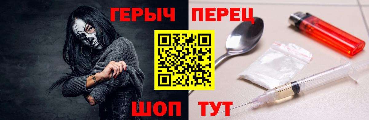 ГЕРОИН VHQ  ГЕРОИН  Якутск  Вход с VPN 