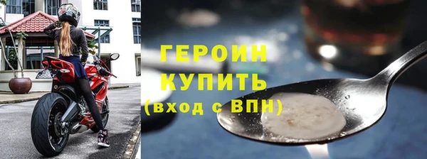 трава Магас
