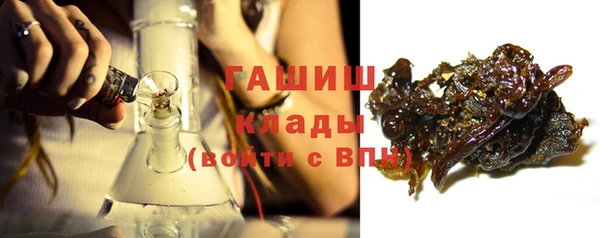 трава Магас