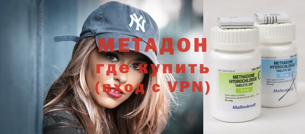трава Магас