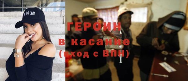 трава Магас