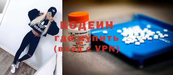 трава Магас