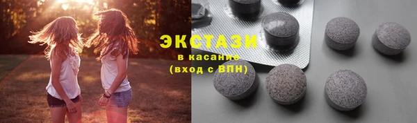трава Магас