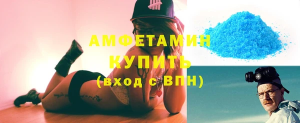 трава Магас