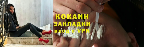 наркотики Магадан