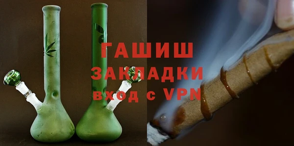 трава Магас