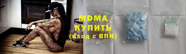 трава Магас