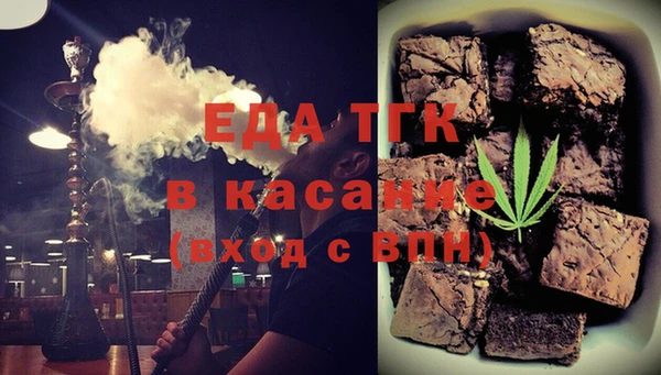 трава Магас