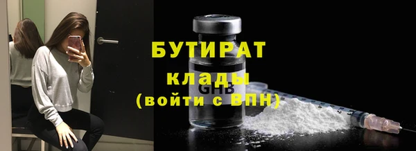 трава Магас
