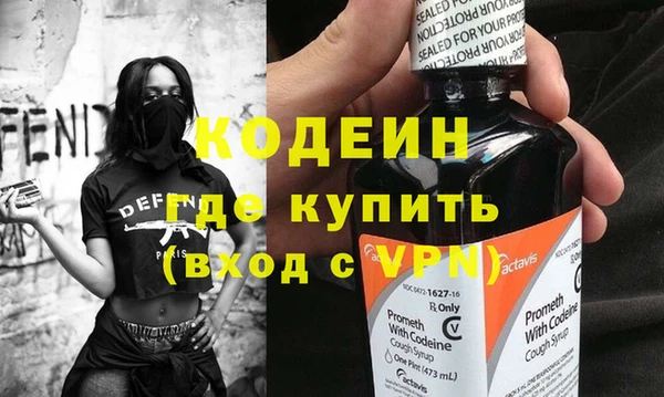наркотики Магадан