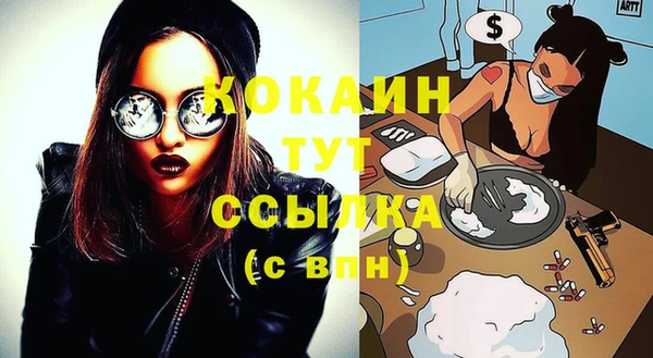 наркотики Магадан