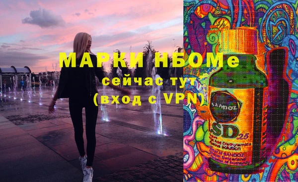 наркотики Магадан