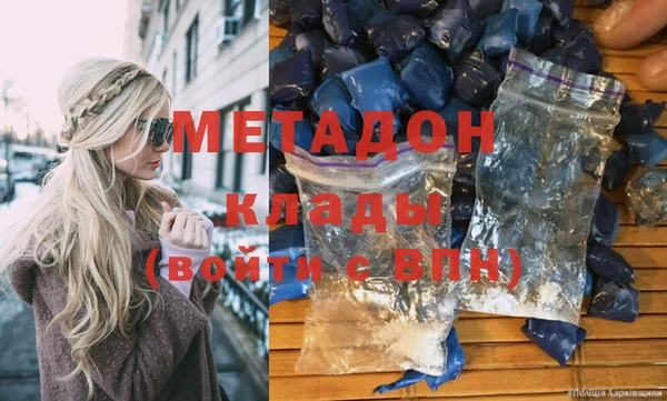 трава Магас