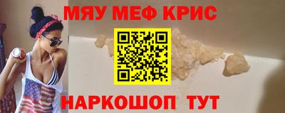 герыч Краснокаменск