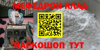 спайс Краснодар