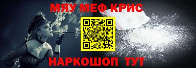 спайс Краснодар