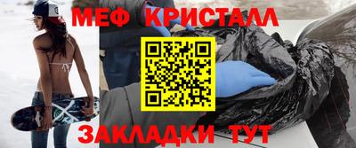 кокс Краснознаменск