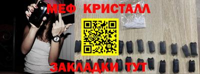 герыч Краснокаменск