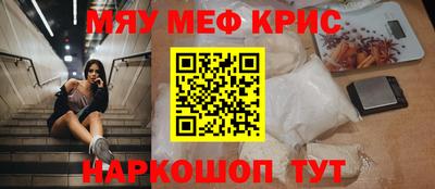 кокс Краснознаменск