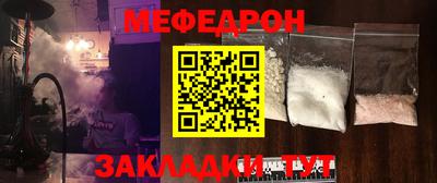 спайс Краснодар