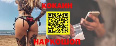 спайс Краснодар