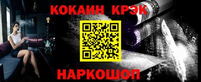 герыч Краснокаменск