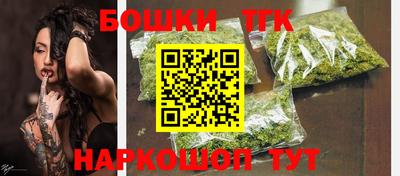 спайс Краснодар