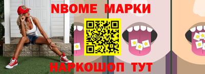 спайс Краснодар