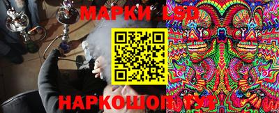 спайс Краснодар