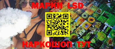 спайс Краснодар