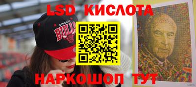 герыч Краснокаменск
