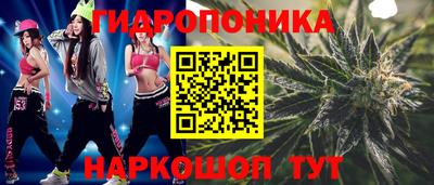 спайс Краснодар