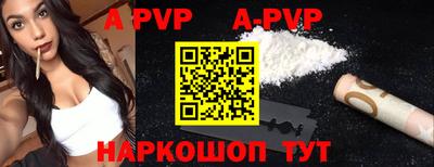 герыч Краснокаменск