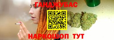спайс Краснодар