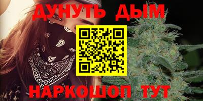 кокс Краснознаменск