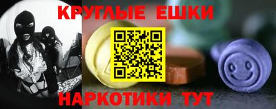 герыч Краснокаменск
