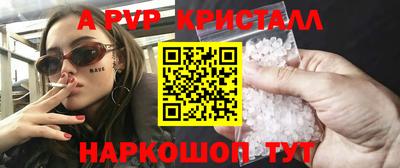 спайс Краснодар