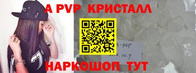 кокс Краснознаменск