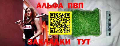 герыч Краснокаменск