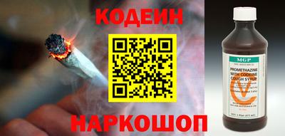 герыч Краснокаменск