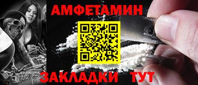 спайс Краснодар