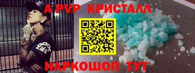 герыч Краснокаменск