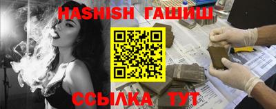 герыч Краснокаменск