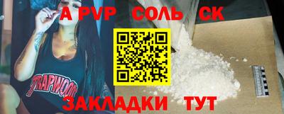 герыч Краснокаменск